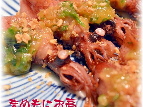 アルミ箔で簡単！ホタルイカの☆木の芽味噌焼き